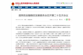 T+0真要来了？股市战法或巨变，你准备好了吗？图片