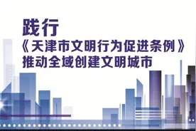 天津敬业奉献好人（2020年6月 ）高颖颖图片