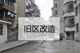 速看！晶远花苑、柳钢宿舍...柳州又一批老旧小区将改造，涉及5000多户图片