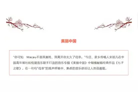 宋祖儿唱响《七子之歌》：一句“母亲”勾起了无数人的思念图片