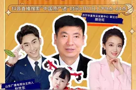 80万只等你来选购，助销散养芦花鸡济宁在行动图片