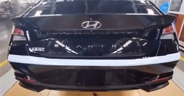 现代全新国产伊兰特下线：外观“减配”车身加长尺寸超思域