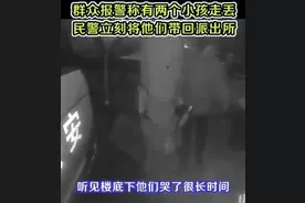 走丢萌娃在派出所里走正步，“我要当警察，敬礼！”图片