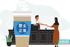 瑞幸广州门店状态如常 消费者最关心能不能HOLD住性价比图片