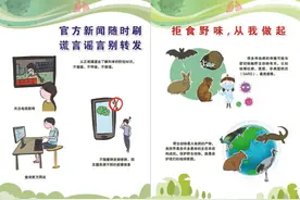 防新冠肺炎科普挂图成校园抢手货图片