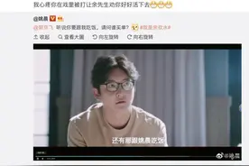姚晨转郭京飞微博，网友：苏明玉还记着被打的仇图片
