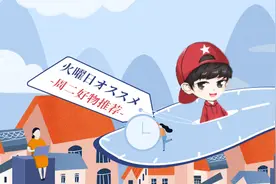 今年日本妹子喜欢的文具榜单出炉！这几款卖爆了图片