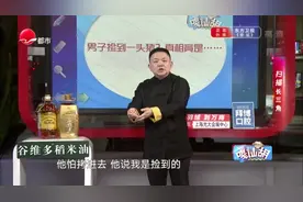 江苏：男子捡到一头猪？真相竟是视频封面