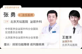 活人能被尿憋死？还真能！憋尿的害处你想象不到图片