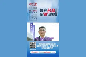 “莓”味相邀！青岛西海岸新区宝山镇党委书记臧浩宇、副镇长丁杰为“宝山蓝莓”代言图片