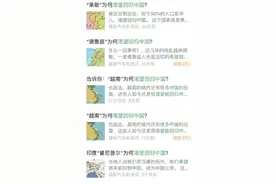 微信再回应公众号系列违规文章：删除夸大误导文章约9000篇图片
