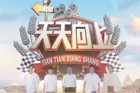 从发烧友到王一博再到《天天向上》，Redmi品牌借势开拓下沉市场图片