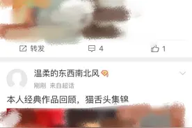 花生盾学院QQ群被封后“重出江湖”，还在直播发布虐猫视频图片