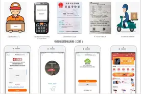 力撑服务业，e签宝和支付宝联手向商家开放“电子合同”图片