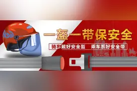 最新电动车问题回复|包括外地号牌共享电动车挡风被安全帽……图片