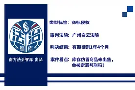 卖给你假GUCCI假BURBERRY的人，被抓了图片