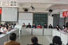 升庵中学召开2017级高三成都市“二诊”考试分析会图片