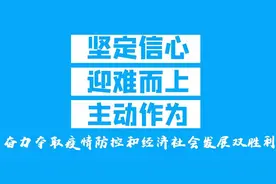房屋征收启动图片