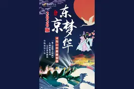 2020全新版《大宋·东京梦华》4月23日正式复演 众多福利与你共享图片