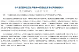杜绝“衣锦还乡”的官样，树立躬身为民好风气图片