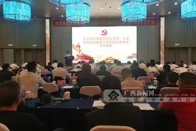 中建四局贵州建设公司贵阳分公司开展反腐倡廉教育图片