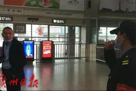 天河客运站4月18日起开售“五一”假期车票图片
