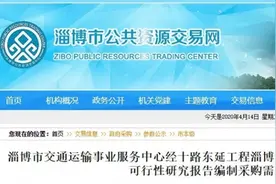 济南经十路号称“全国最长城市主干道”为何还要延长图片