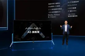 康佳子品牌APHAEA进军多品类高端家电市场图片