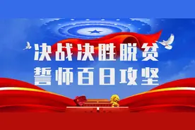 权威发布！乌兰察布市中小学放暑假时间定了！图片