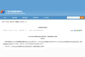 有进展！白云这个村迈开全面改造步伐图片