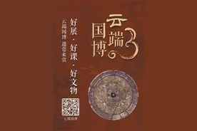 中国国家博物馆——深化文化传播 强化审美体验图片