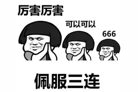 @淮北人：支付宝上“刷刷脸”，可查住房公积金！图片