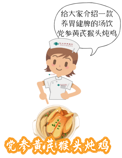 党参花胶猴头菇煲老鸡 2026年猴头菇花胶煲鸡汤的做法大全 党参花胶猴头菇煲老鸡 2026年猴头菇花胶煲鸡汤的做法大全