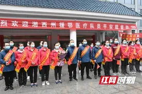 组图丨湘西州：春暖花开 英雄归来图片