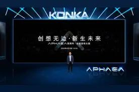 康佳子品牌APHAEA进军多品类高端家电市场，APHAEA-A5全面上市图片