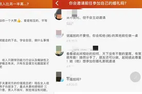 答疑解惑成破冰社交利器，探探站内话题为情感输出提供阵地图片