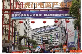 东莞全民直播带货图片