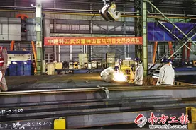 中建科工集团有限公司参建武汉火神山医院和雷神山医院：为患者生命与时间赛跑图片
