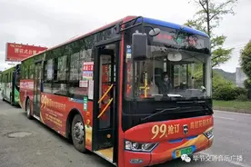 目前运营线路22条！这段时间毕节城区公交车如此乘坐图片