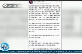 5月托福雅思GRE取消，全球疫情下，留学申请之路应该如何走？视频封面