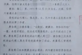 女子到店铺取快递被狗咬伤 自称不是狗主的店老板被判赔2.5万图片