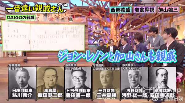 日本第一美人怀孕了？丈夫曾出演奥特曼，还是日本前首相外孙！