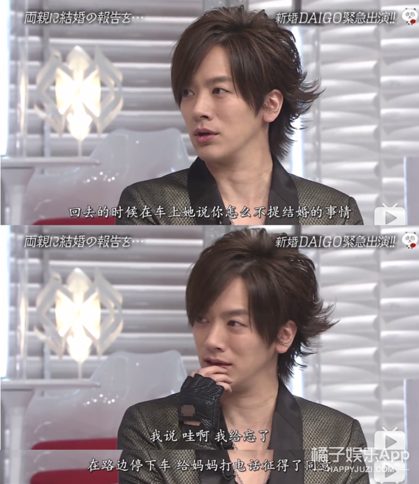 日本第一美人怀孕了？丈夫曾出演奥特曼，还是日本前首相外孙！