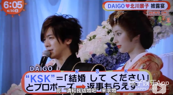 日本第一美人怀孕了？丈夫曾出演奥特曼，还是日本前首相外孙！