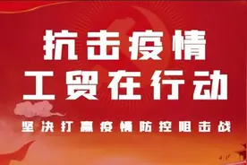 官宣！江西工业贸易职业技术学院2020年单独招生简章图片