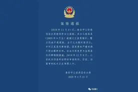 14岁女孩遭继父强奸，警方通报图片