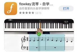 试用APP，7天后被扣费598元！找苹果退款真没谱图片