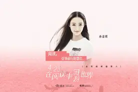 夏洛蒂·勃朗特《简·爱》｜推荐人：孙嘉琪视频封面