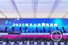 唱好“双城记”建好“经济圈”｜总投资3958亿 川渝6区县共建明月山绿色发展示范带图片