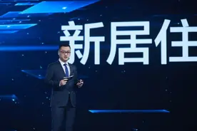 产业+互联网！卖房子的贝壳加速布局家装行业、社区生活小程序……图片